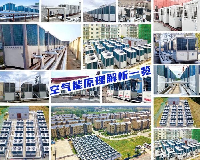 神奇的空气能：深度揭秘工作原理与领域应用