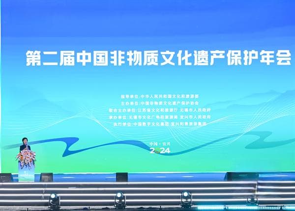 第二届中国非遗保护年会圆满收官：“五好”非遗大集 贴近百姓生活