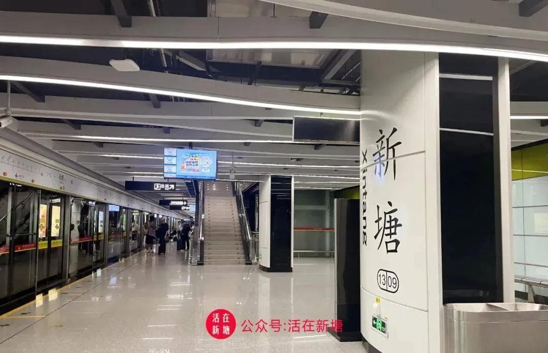 地铁十三号线二期全线“洞通”！未来新塘直达珠江新城！