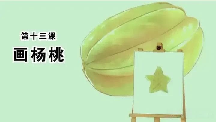 “二极管思维”危害大！如何帮孩子跳出思维定势，多角度看问题？