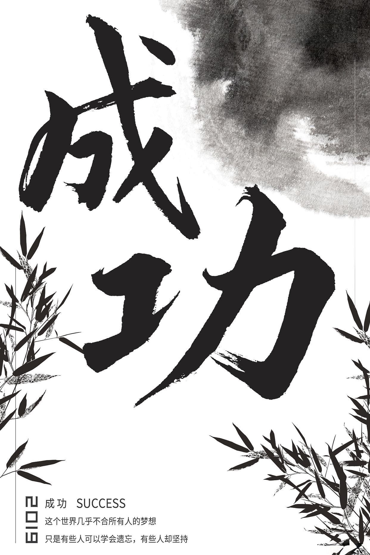 思政专业就业前景探秘：从理论到实践，揭秘思政人才的未来之路！