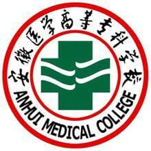 安徽医学高等专科学校为专科层次，非一本二本大学