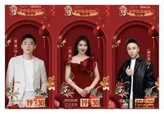 春晚背后的故事：传承与创新如何点亮亿万家庭？