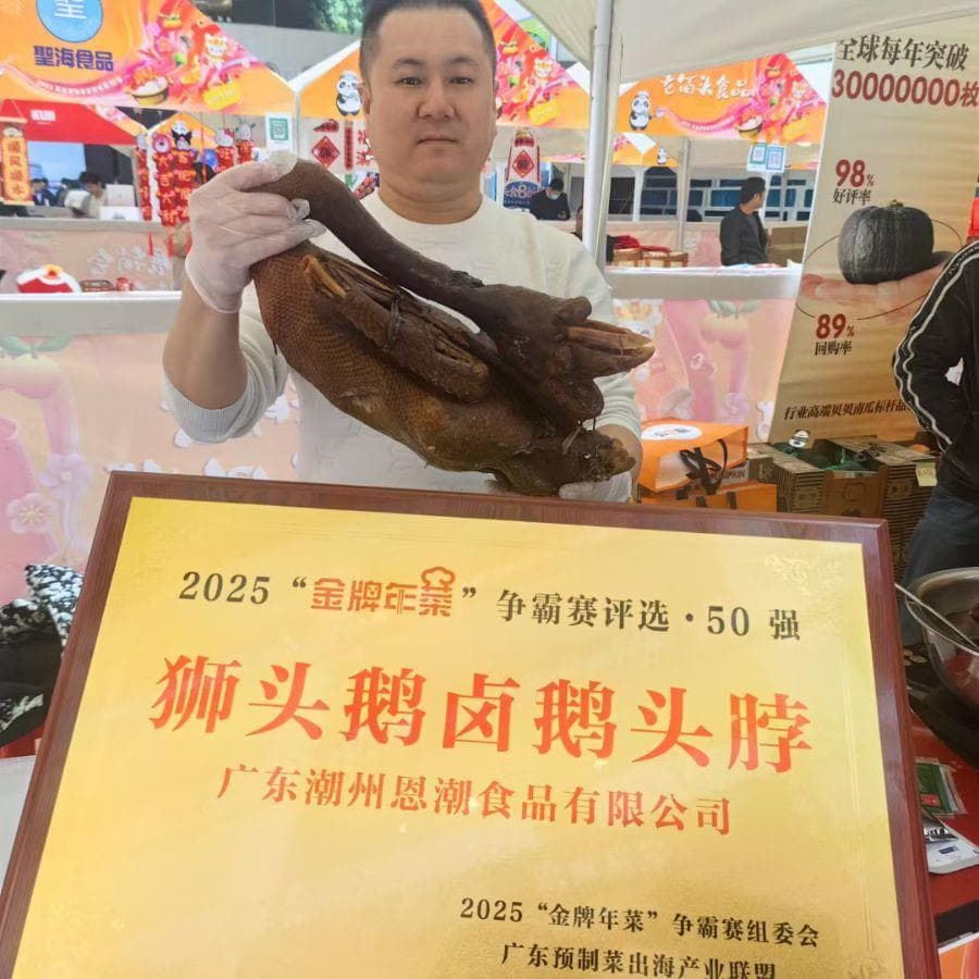 “非遗”过大年，如何助力“吃好、喝好、玩好”丨“双春”年货消费观察