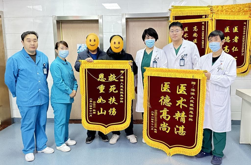 小哥被钢筋贯穿，海医创伤中心全力救治赢取时间