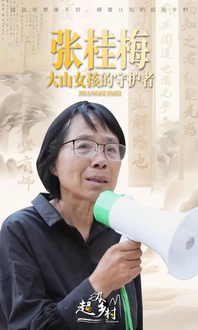 无儿无女，疾病缠身的张桂梅，一心托举大山女孩免费读书