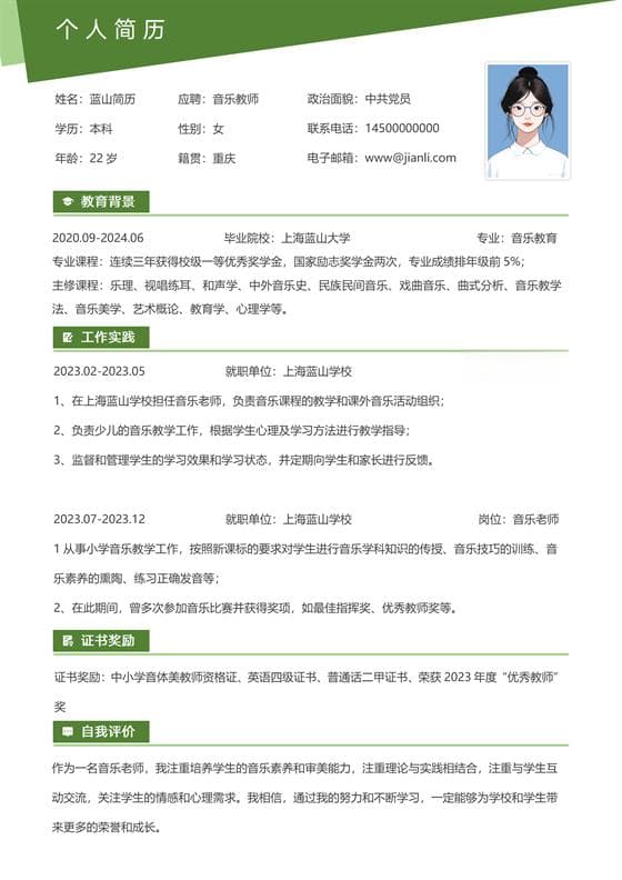 如何礼貌地拒绝同事或上级不合理的请求