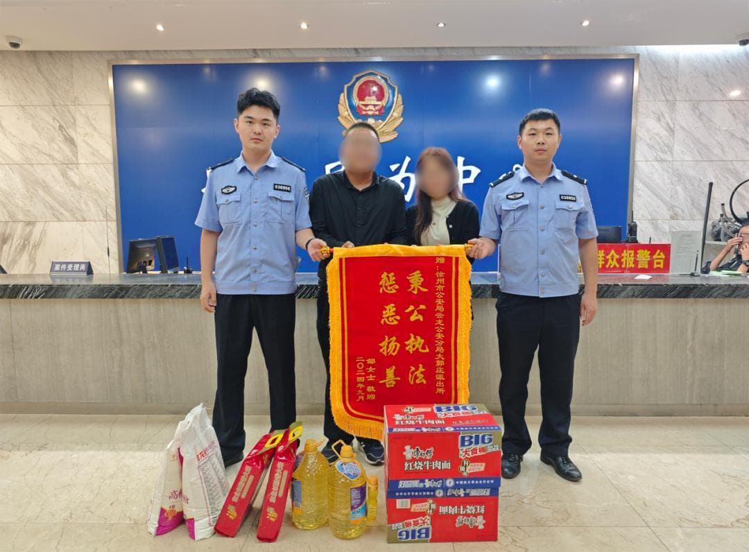 00后民警，深夜19楼天台救人！