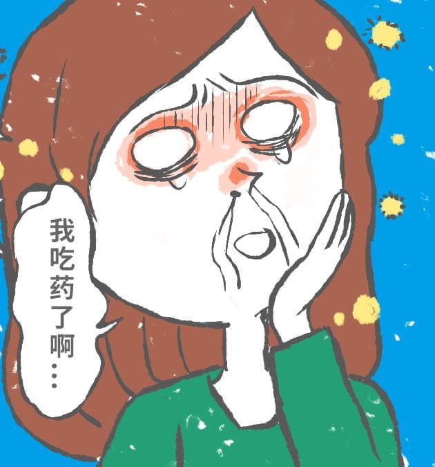 花粉过敏到生无可恋？一针见效的“鼻炎针”了解一下
