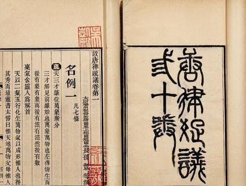 古代"和离"制度的兴衰：女性社会地位演变的一面镜子