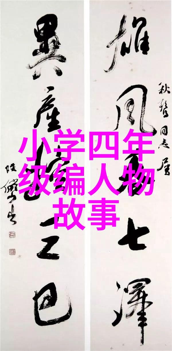 元始天尊：道教最高神三清之一的神话故事与人物形象