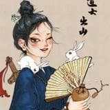 《周处除三害》陈桂林九次圣杯在玄学上的意义