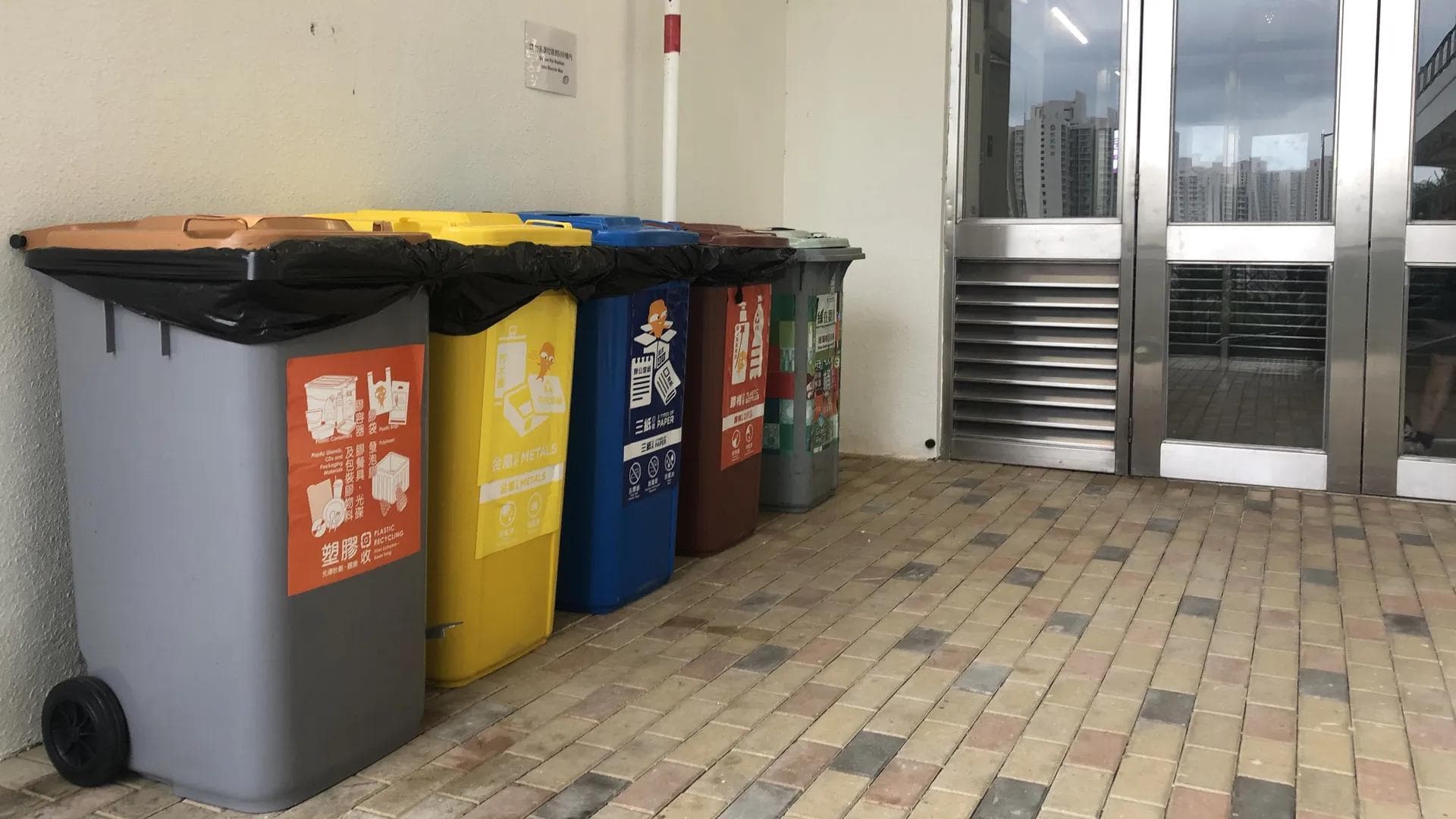 香港"家居废物业源分类计划"详解：目的、参与方法与奖励机制