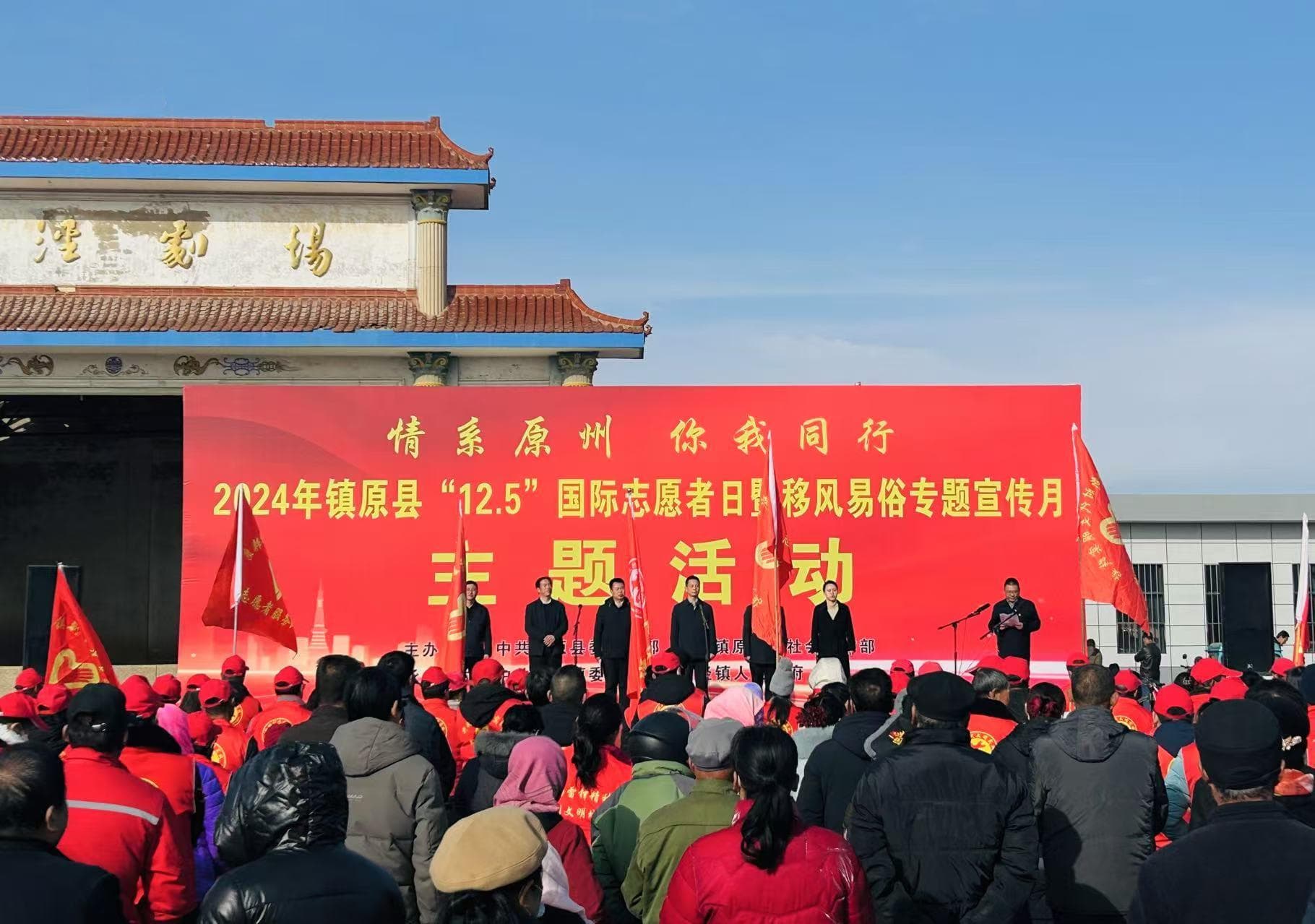 “移”去旧风俗 “易”来新风尚——镇原县深入推进移风易俗让“文明之花”常开长盛