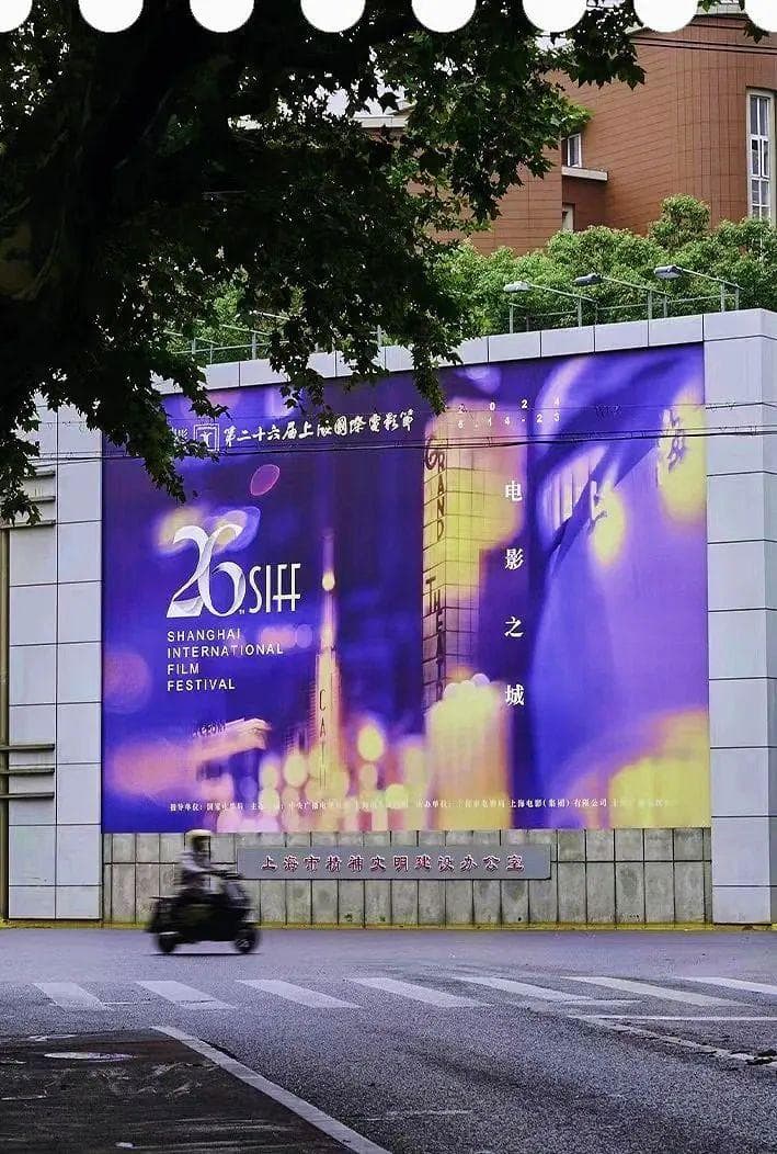 上海新华街区：电影与艺术的完美融合