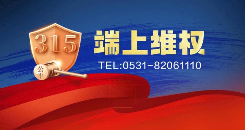 同一身份证重购同航班机票无提醒，退票遭扣费，六大航司回应不一