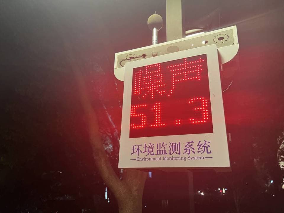 “噪声污染已成百姓最关心环境问题” 生态环境部如何推动解决？