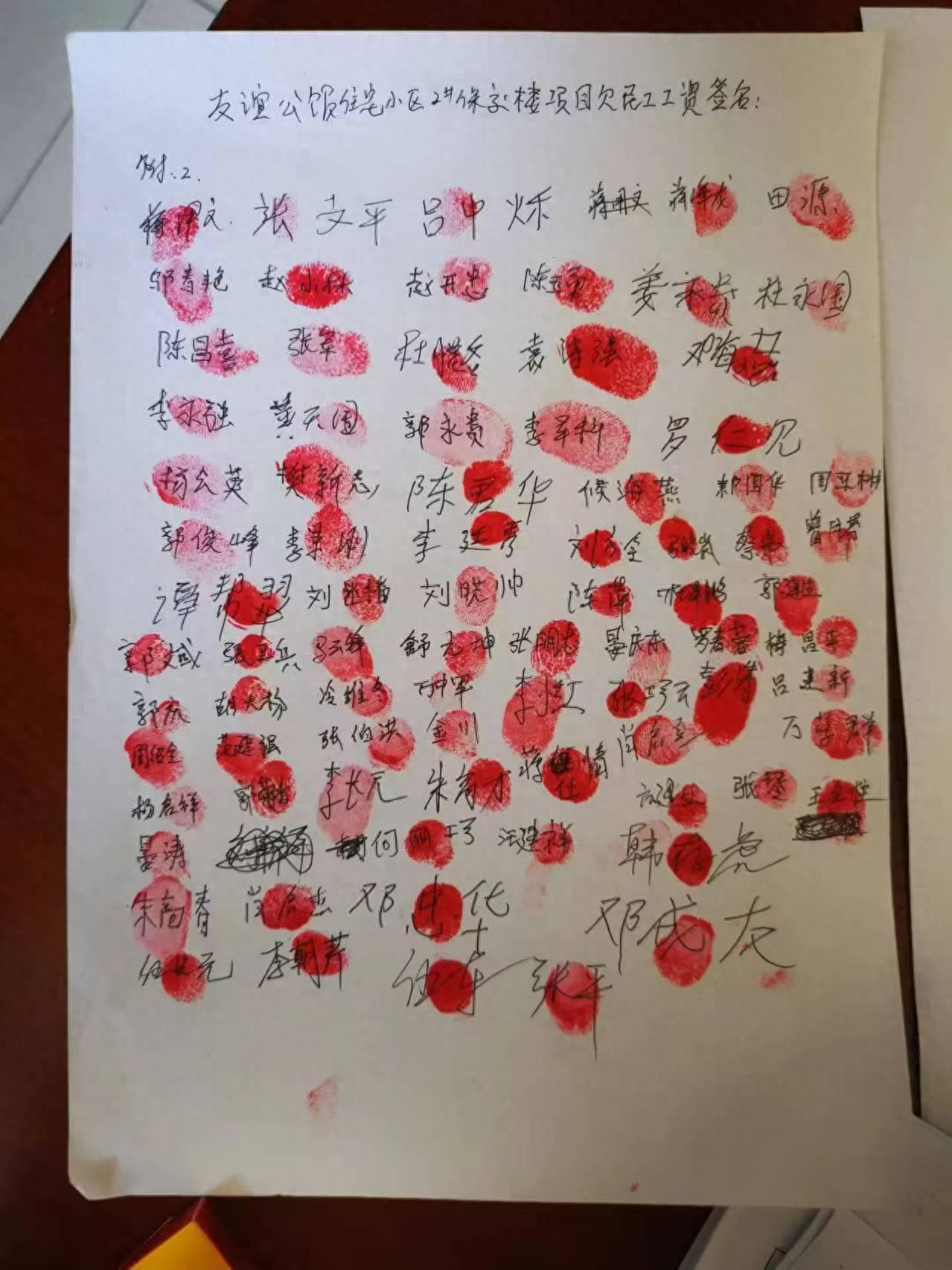 山西运城百余名农民工迈向讨薪路 专业律师详解农民工如何维权