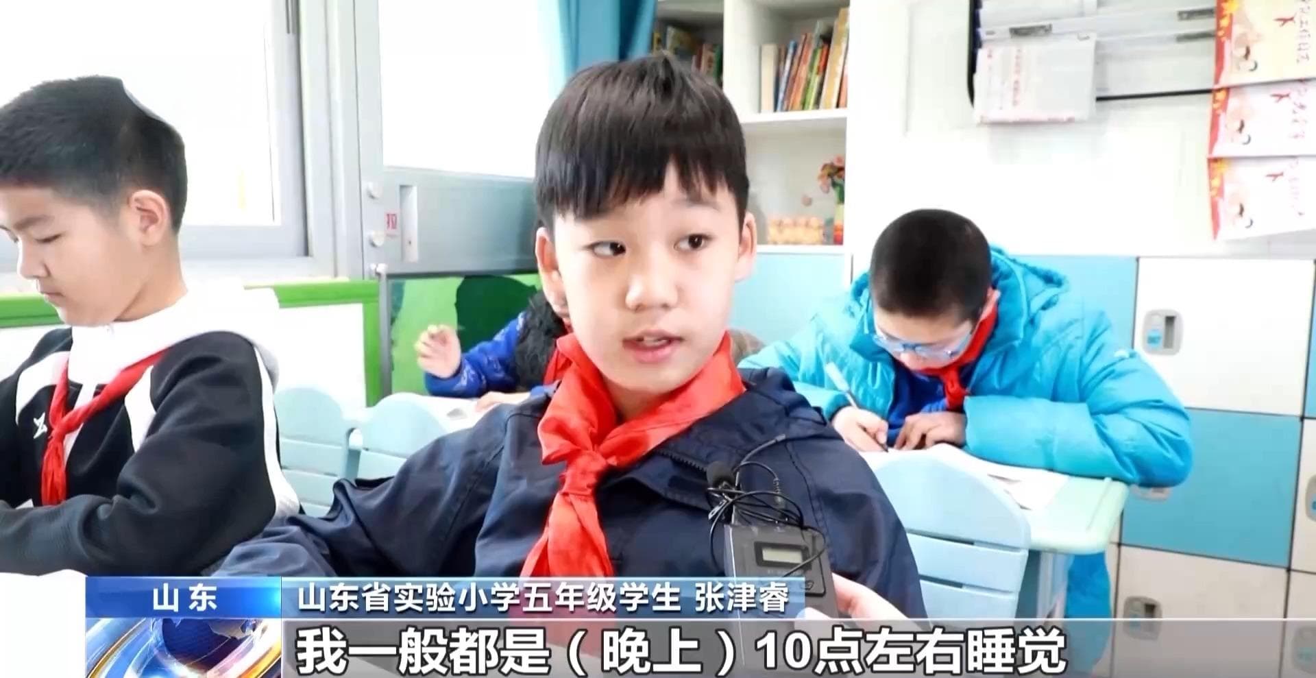 “睡眠令”发布后 孩子们的睡眠状况如何？