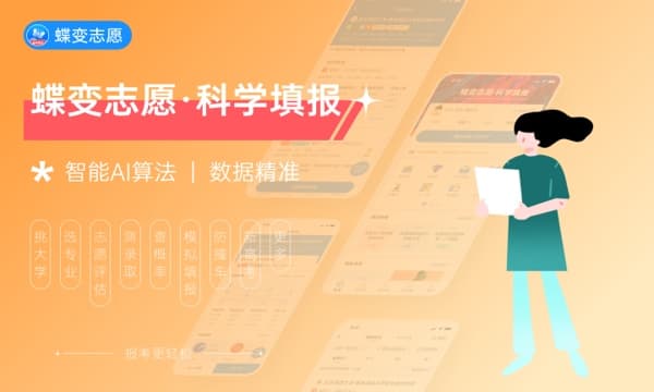 2024海南热带海洋学院各省录取分数线是多少 附历年最低分