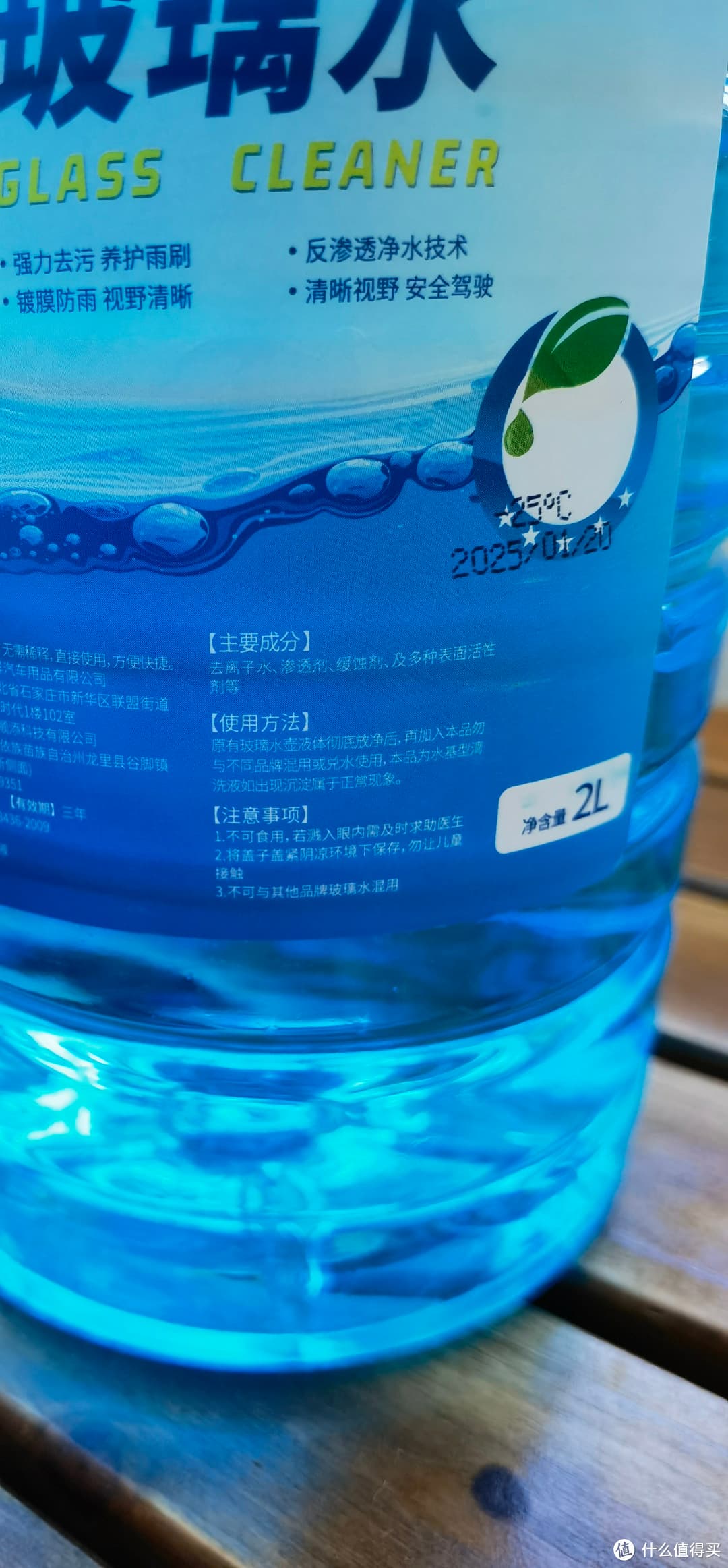 镀膜玻璃水：汽车养护的新选择