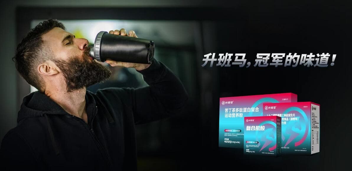 乳酸与疲劳：科学解析与应用展望