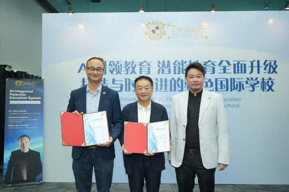 著名潜能发展心理学家程跃博士 引入AI融合潜能教育系统