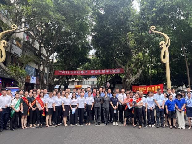 浅谈涉众型经济犯罪的特性及防范对策