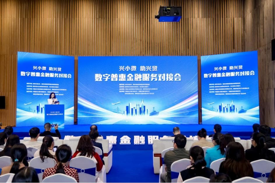 响应中央经济工作会议，四万亿外贸之城为企业推送金融工具箱