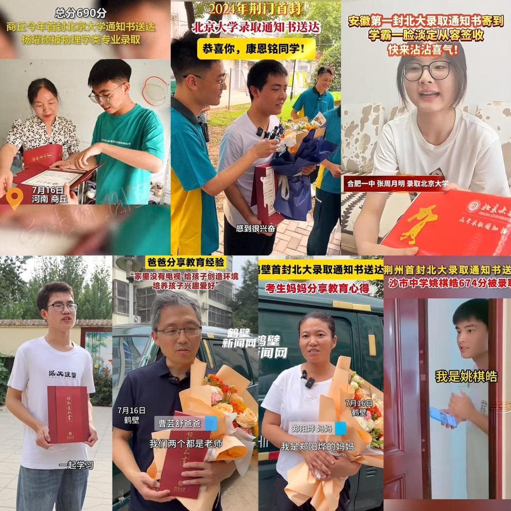 看了近20位北大新生采访，发现学霸父母都有4个显著共同点