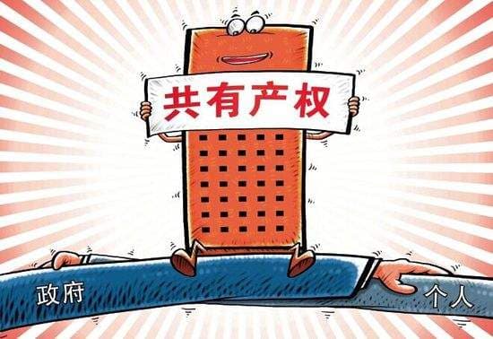 深圳小产权房被包装成共有产权房 仅商品房一半价