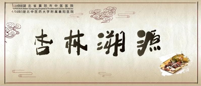 冬病冬治特色治疗 摆脱呼吸系统疾病困扰