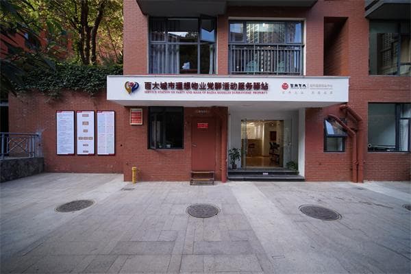 官渡区打造“红色物业”，党建引领提升社区治理效能
