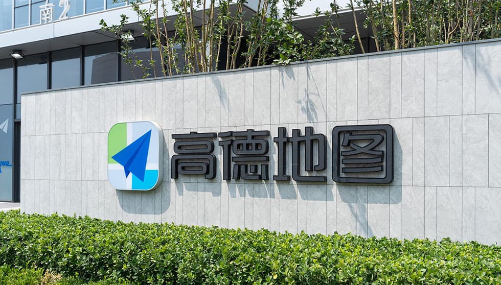 消费者投诉在高德地图买迪士尼门票被篡改日期，客服不承认错误