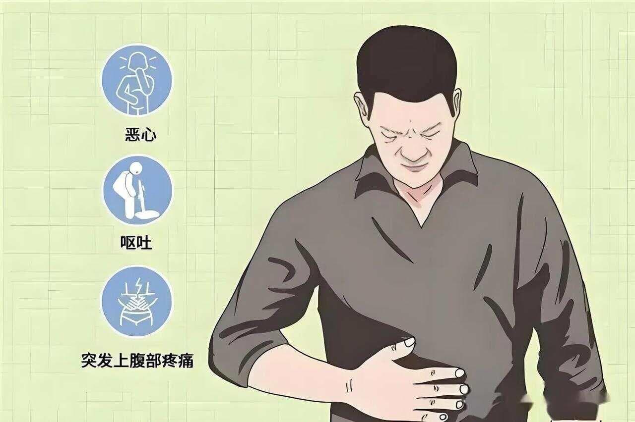 治疗胰腺炎的15个用药方案