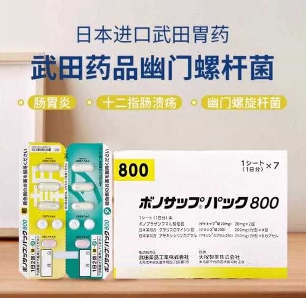 幽门螺杆菌引起的胃溃疡，多久恶化为癌症