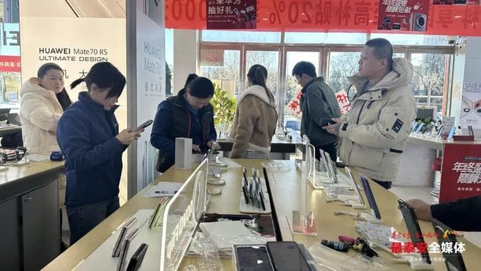 “热”力全开 “以旧换新”政策带火泰安消费市场