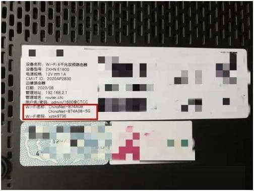 如何查找WiFi名称，找到无线网络名称方法