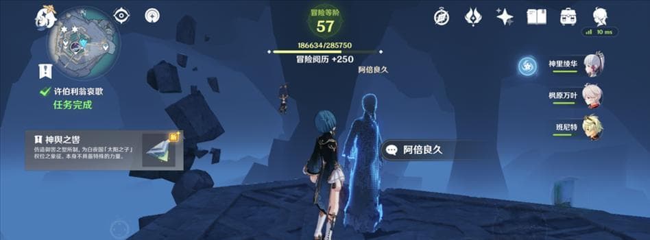 《原神》游戏大英雄经验获取攻略：15种快速提升实力的方法