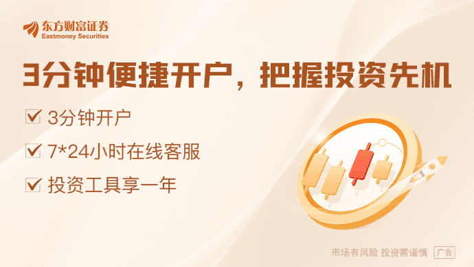 影响一周市场的十大消息：重返“3”字头 多家银行消费贷利率上调
