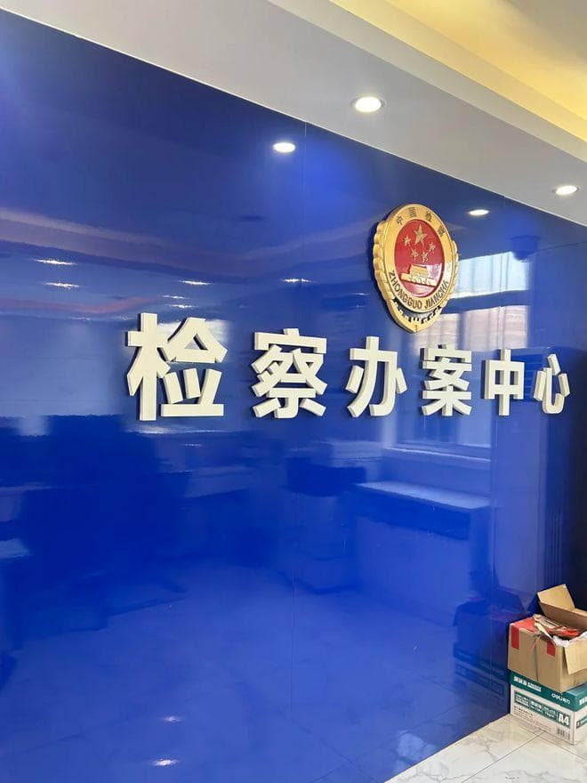 刑事控告后如何知道公安有没有立案？多种查询方式详解