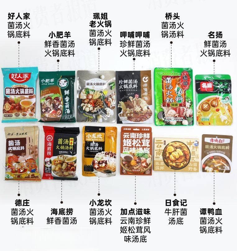12款火锅底料测评：菌汤“鲜”，人工“增”？