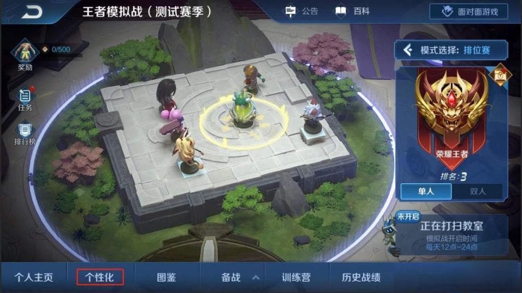 王者模拟战魔种天赋详解：阵容搭配与实战攻略