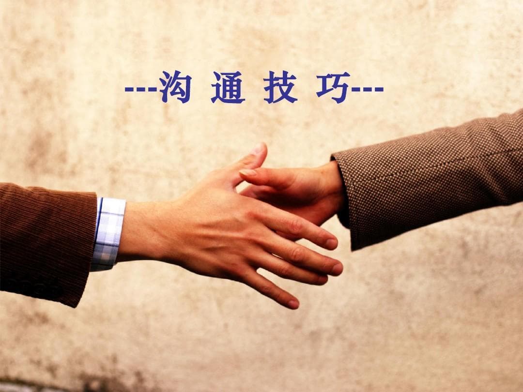 要提升自己的沟通能力，这些优秀的沟通书籍值得一看