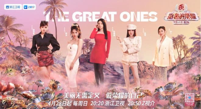 《手艺人大会2》幕后：“小”职业做出“大”文章