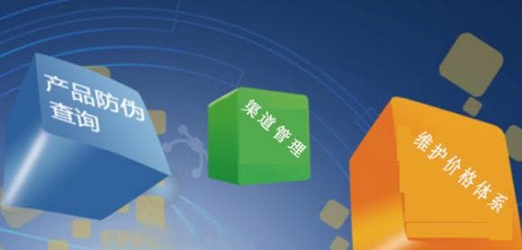 商品防伪码是什么？全面了解其在防伪码中的作用与意义