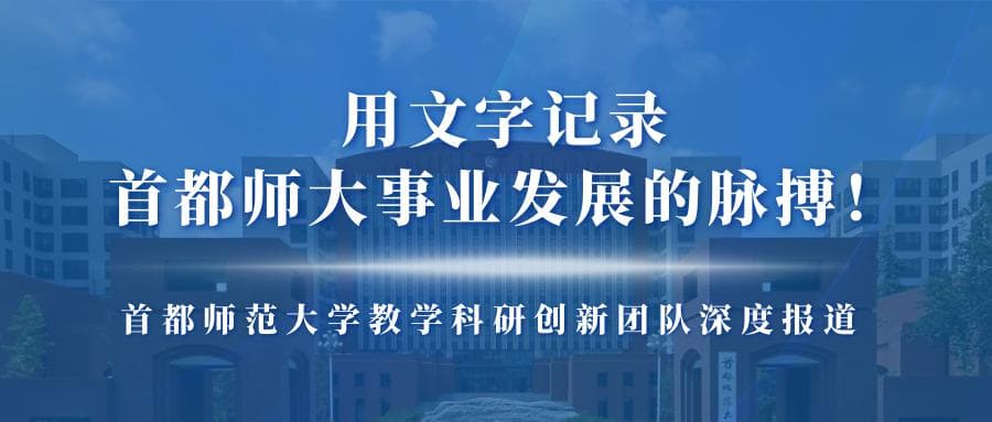 聚焦国家发展战略，培养可信软件与人工智能科技创新人才