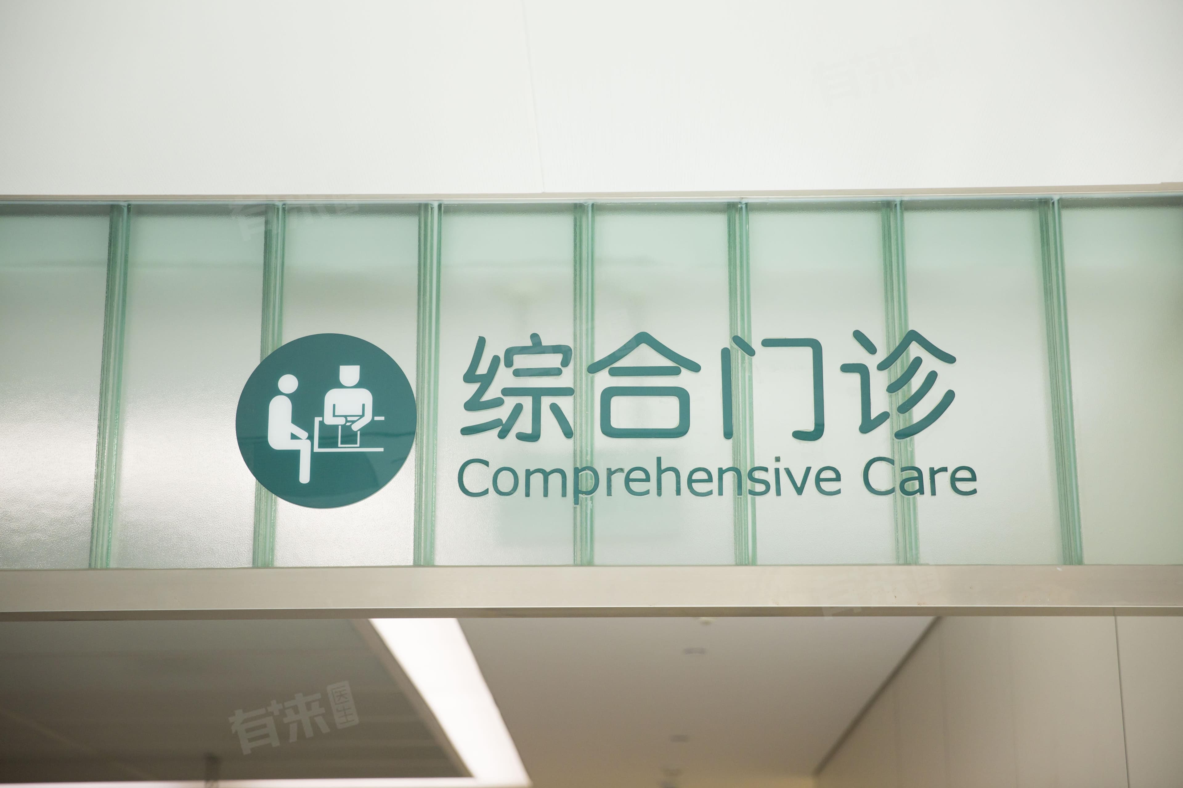 怀孕检查是挂妇科还是产科？一文读懂孕期检查攻略