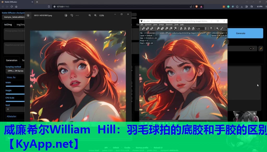 羽毛球拍的底胶和手胶的区别