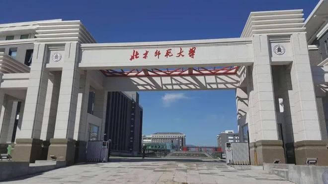 东北师大第7，首都师大第9，师范类一流专业排名出炉！网友：乱排